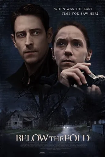 Below the Fold movie poster - Rated 9.5/10