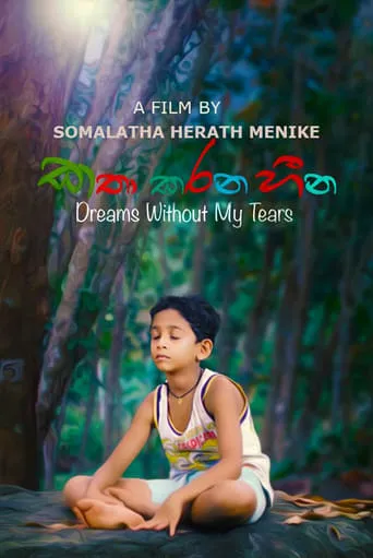 Dreams Without My Tears movie poster - Entertainment content