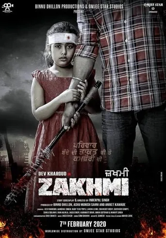 Zakhmi movie poster - Entertainment content