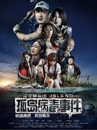 Zombie Island movie poster - Rated 5.5/10