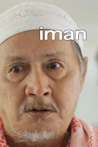 Iman movie poster - Entertainment content
