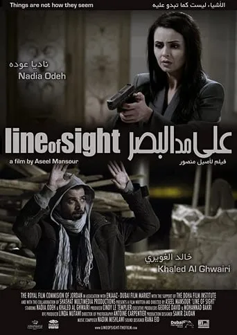 Line of Sight movie poster - Entertainment content