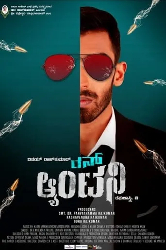 Run Antony movie poster - Entertainment content