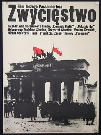 Victory movie poster - Rated 7/10