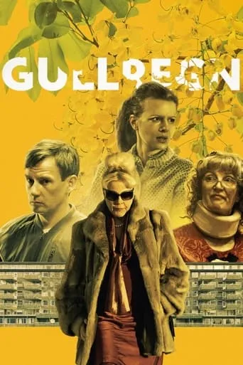 The Garden movie poster - Rated 6.3/10