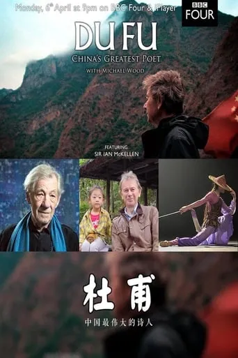 Du Fu: China's Greatest Poet movie poster - Rated 10/10
