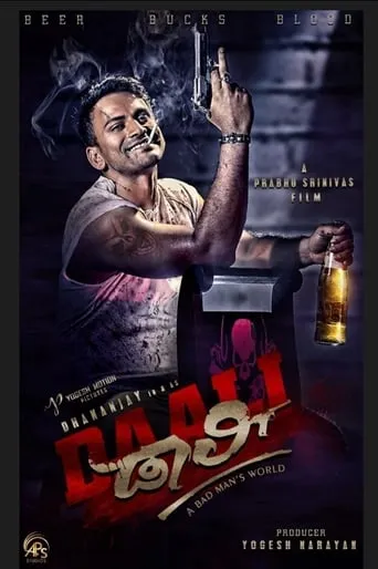 Daali movie poster - Entertainment content