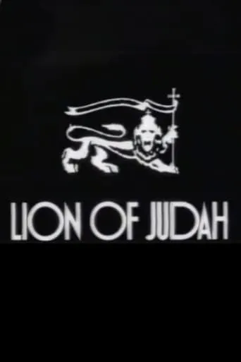 Lion of Judah movie poster - Entertainment content