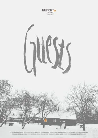 Guests movie poster - Entertainment content