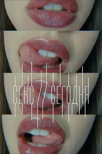 Sex On // movie poster - Rated 3/10