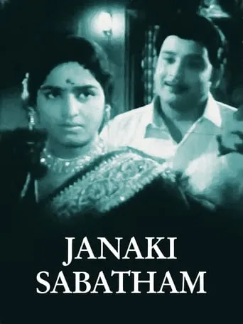Janaki Sabatham movie poster - Entertainment content
