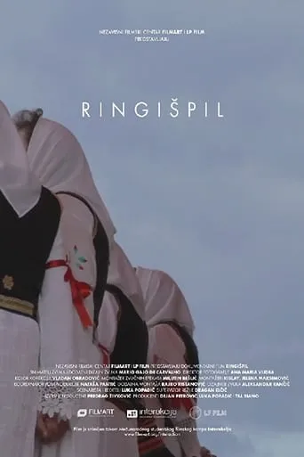 The Carousel movie poster - Entertainment content