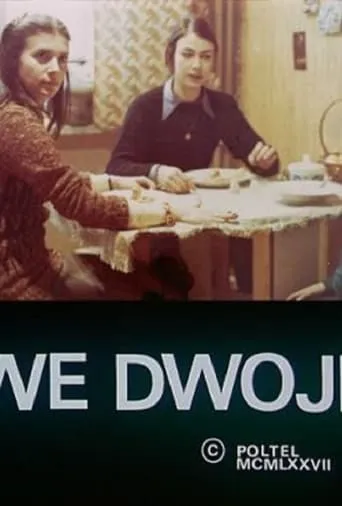 Two of Us movie poster - Entertainment content