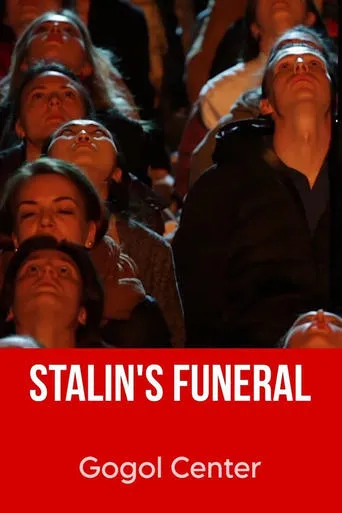 Gogol Online: Stalin's Funeral movie poster - Rated 7.5/10
