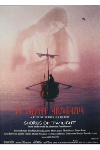 Shores of Twilight movie poster - Rated 8/10
