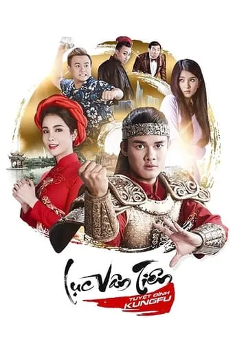 Luc Van Tien: Kung Fu Warrior movie poster - Rated 6/10