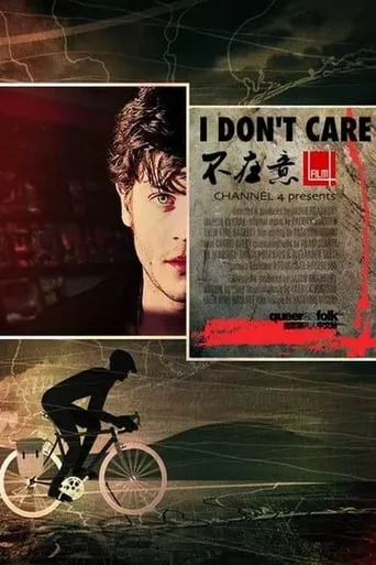 I Don't Care movie poster - Rated 4/10