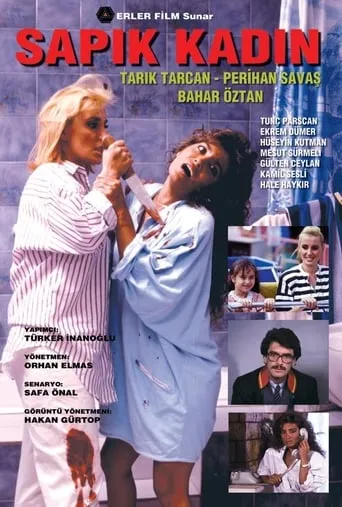 Psycho Woman movie poster - Rated 3.5/10