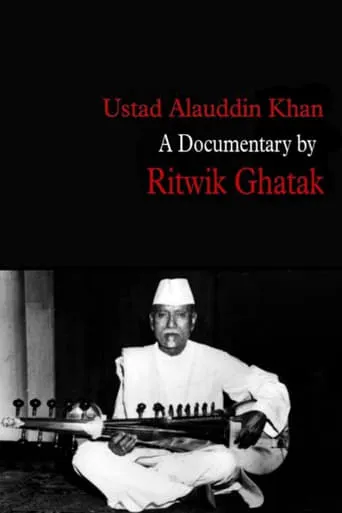 Ustad Alauddin Khan movie poster - Entertainment content