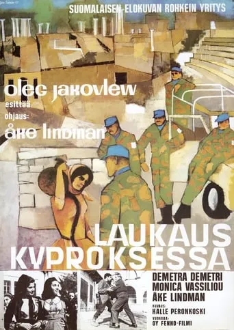 Laukaus Kyproksessa movie poster - Rated 5/10