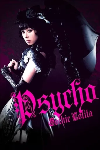 Gothic & Lolita Psycho movie poster - Rated 5.1/10
