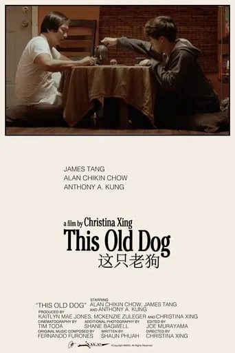 This Old Dog movie poster - Entertainment content