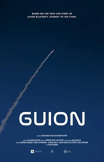 Guion movie poster - Entertainment content