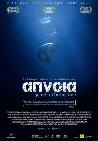 Apnea movie poster - Rated 4.6/10