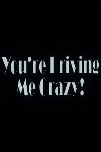 You're Driving Me Crazy movie poster - Rated 1/10