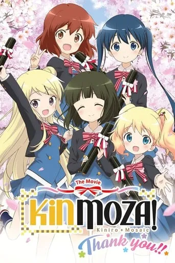 Kinmoza the Movie: Thank You!! movie poster - Rated 5.8/10