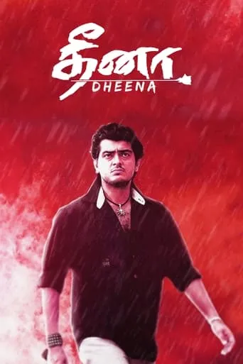 Dheena movie poster - Rated 5.8/10