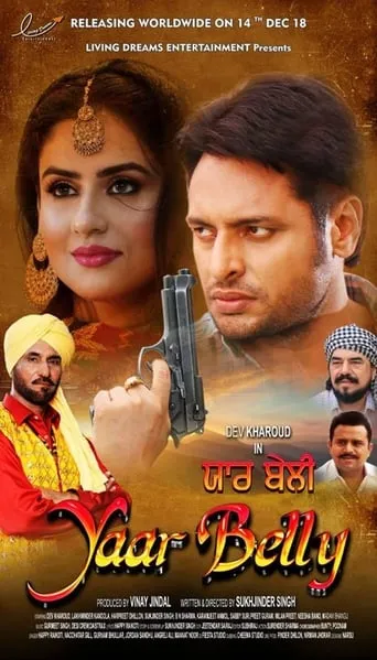Yaar Belly movie poster - Entertainment content