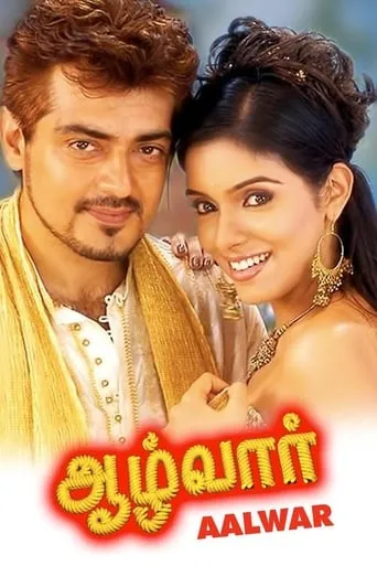Aalwar movie poster - Rated 3.5/10