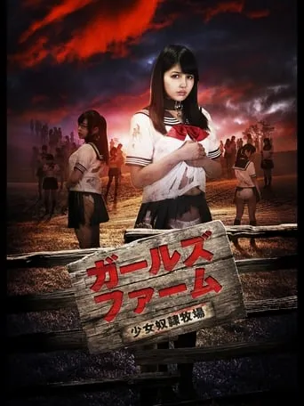 Girls Farm - Girl Slave Ranch movie poster - Rated 3.2/10