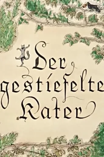 Der gestiefelte Kater movie poster - Entertainment content