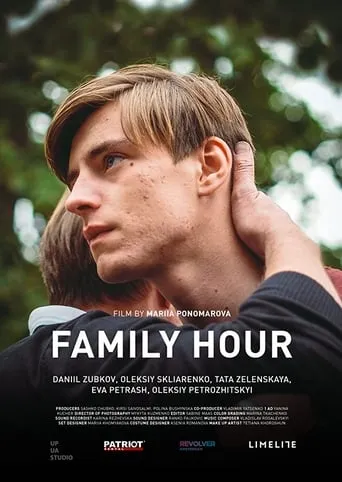 Family Hour movie poster - Entertainment content