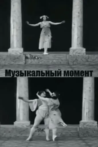 Musical Moment movie poster - Rated 3/10