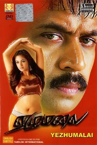 Ezhumalai movie poster - Rated 6.2/10