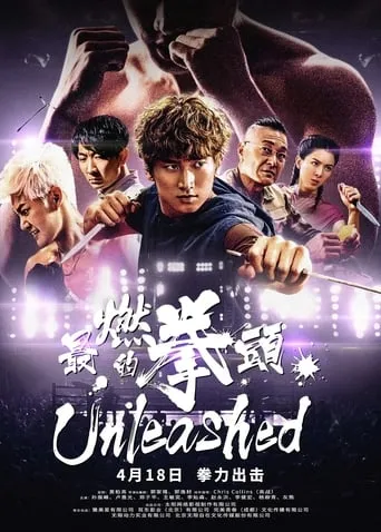 Unleashed movie poster - Rated 3/10