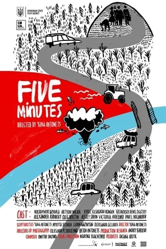 Five Minutes movie poster - Rated 7/10
