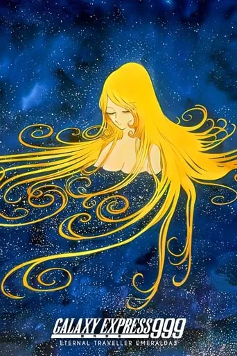 Galaxy Express 999: Eternal Traveler Emeraldas movie poster - Rated 7.5/10