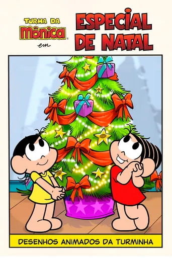 Turma da Mônica: Especial de Natal movie poster - Entertainment content
