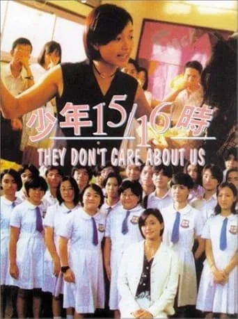 They Don't Care About Us movie poster - Entertainment content
