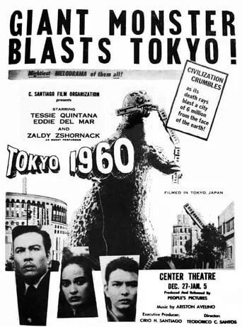 Tokyo 1960 movie poster - Entertainment content