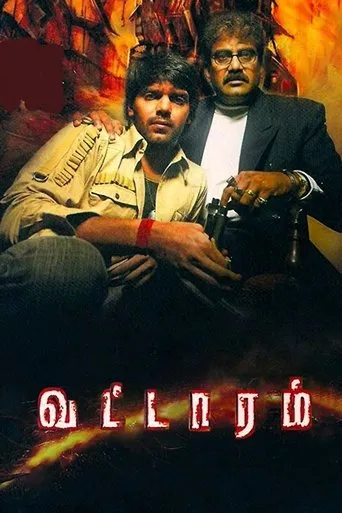 Vattaram movie poster - Rated 5.1/10