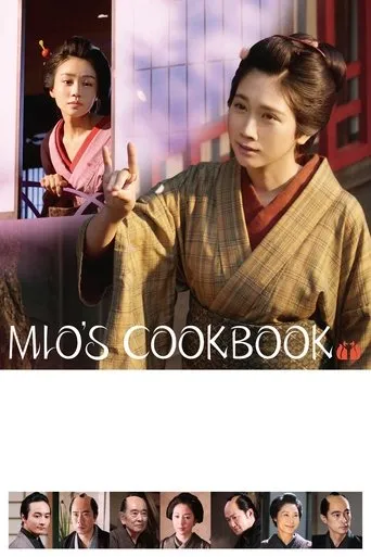 Mio's Cookbook movie poster - Rated 7.9/10