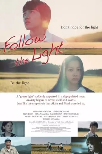 Follow the Light movie poster - Rated 7/10