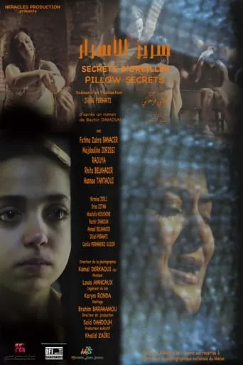 Pillow Secrets movie poster - Entertainment content