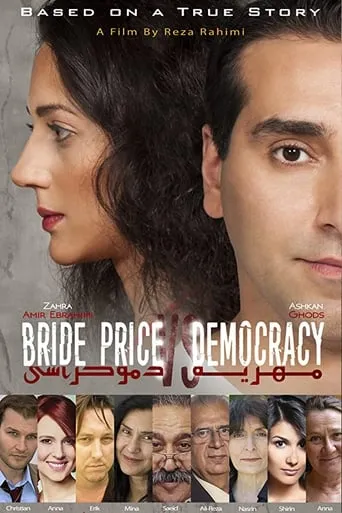 Bride Price vs. Democracy movie poster - Entertainment content