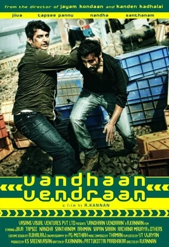 Vandhaan Vendraan movie poster - Rated 4.8/10